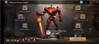 купить аккаунт Last Fortress