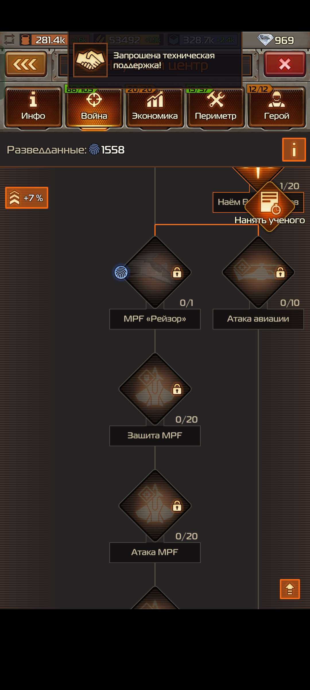 продажа аккаунта к игре Soldiers Inc: Mobile Warfare