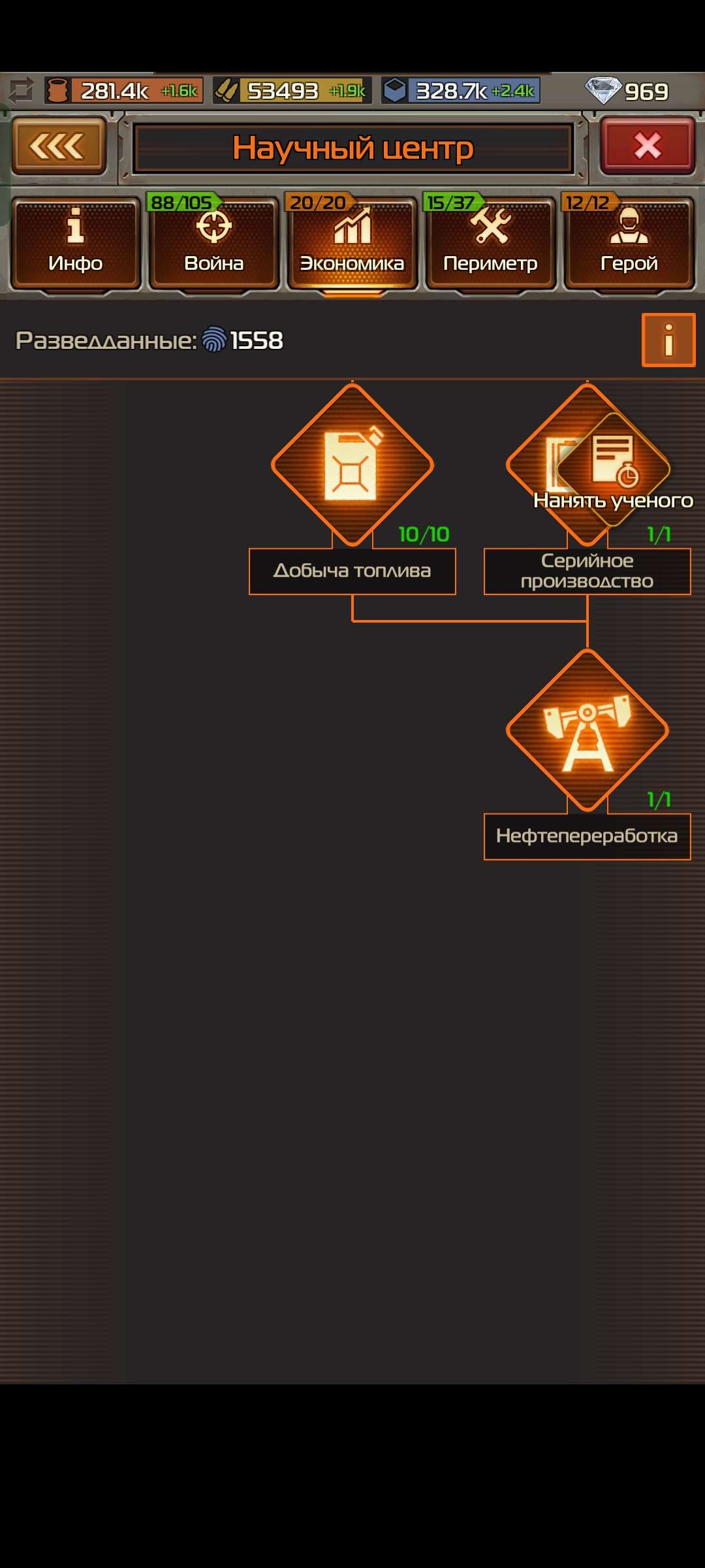 продажа аккаунта к игре Soldiers Inc: Mobile Warfare