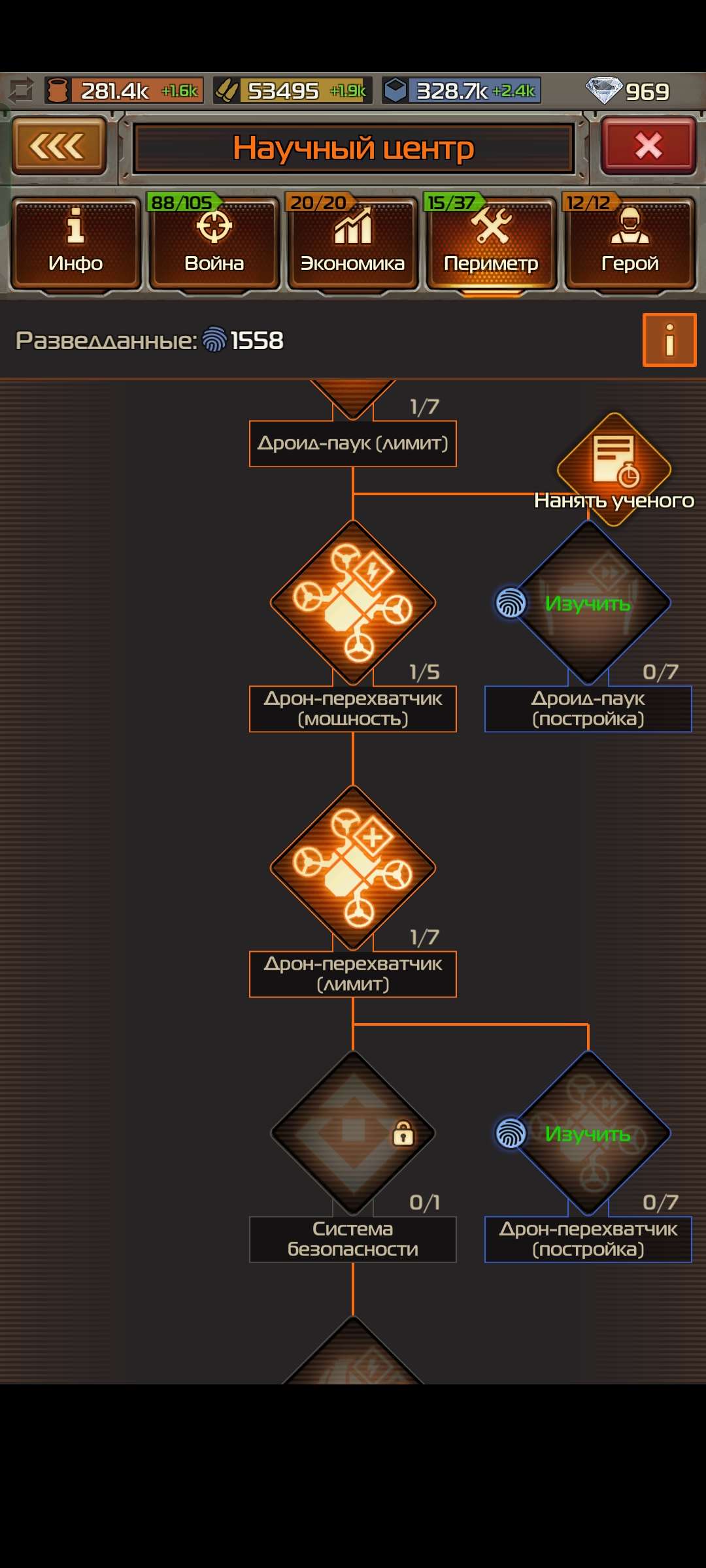 продажа аккаунта к игре Soldiers Inc: Mobile Warfare