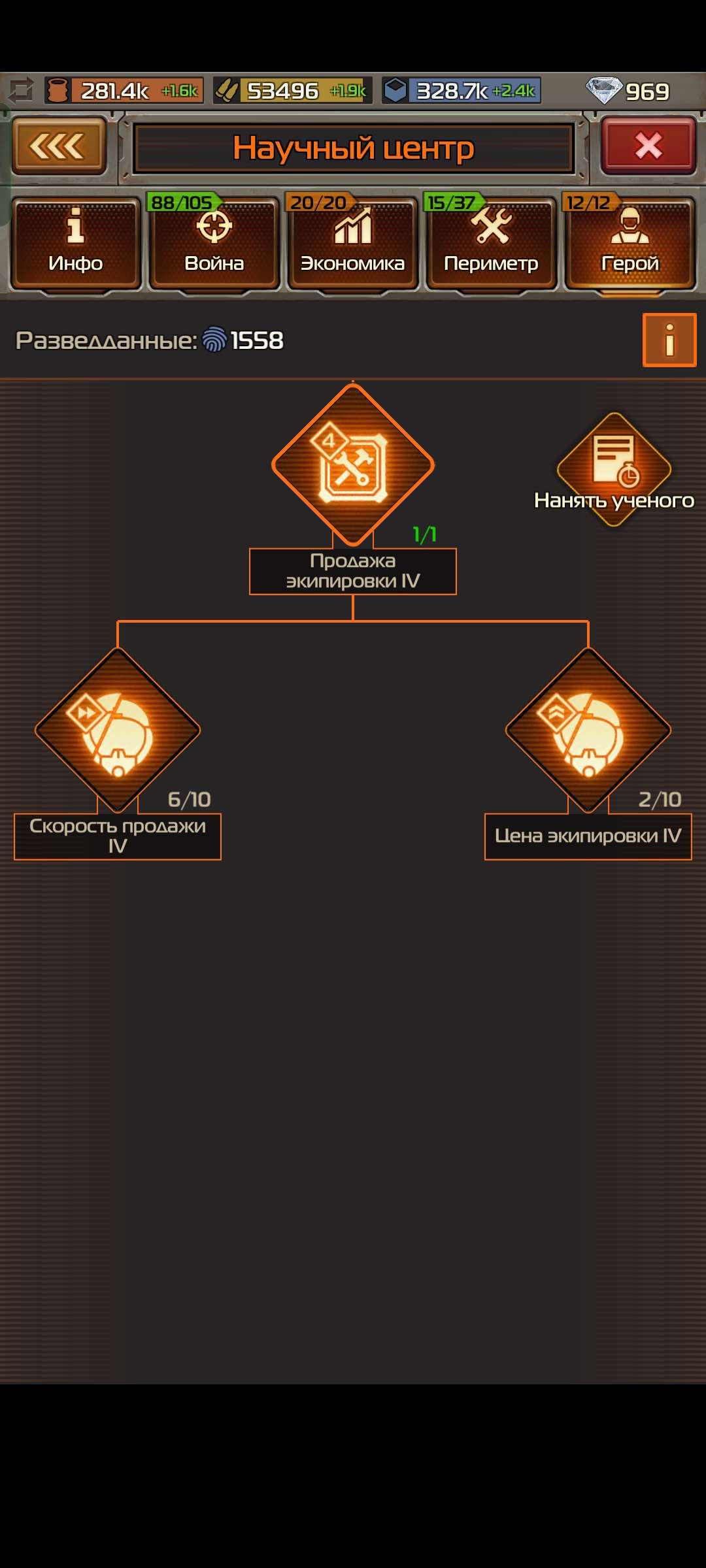 продажа аккаунта к игре Soldiers Inc: Mobile Warfare