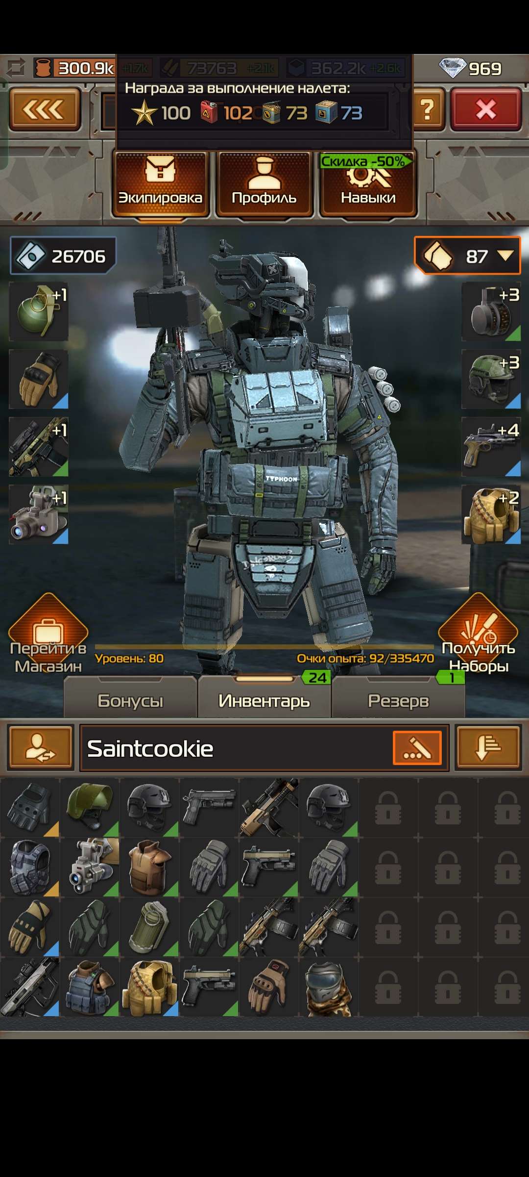 продажа аккаунта к игре Soldiers Inc: Mobile Warfare