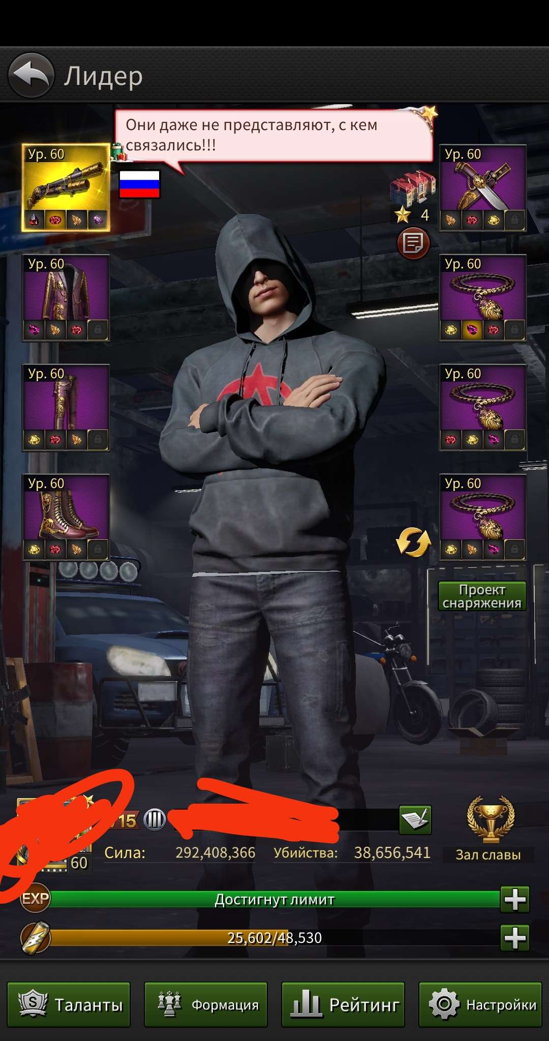 продажа аккаунта к игре The Grand Mafia