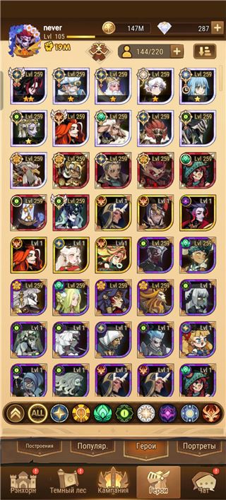 купить аккаунт AFK Arena