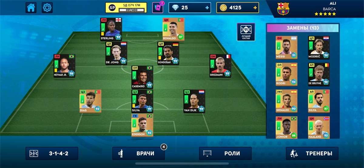 продажа аккаунта к игре Dream League Soccer