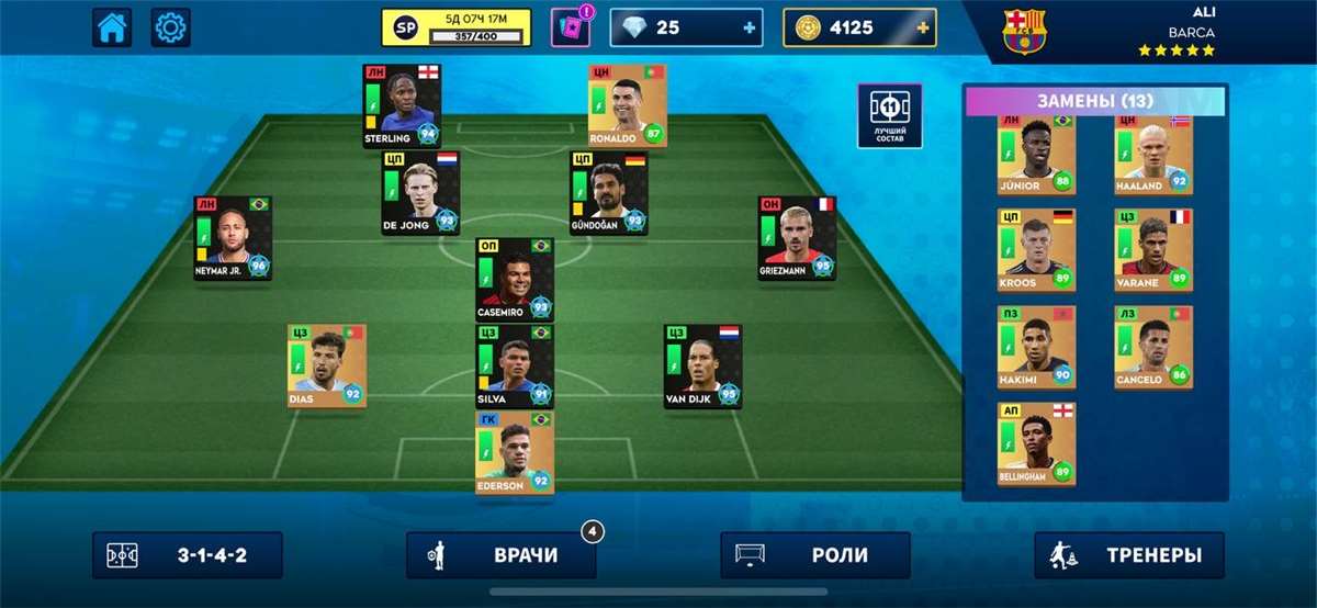 продажа аккаунта к игре Dream League Soccer