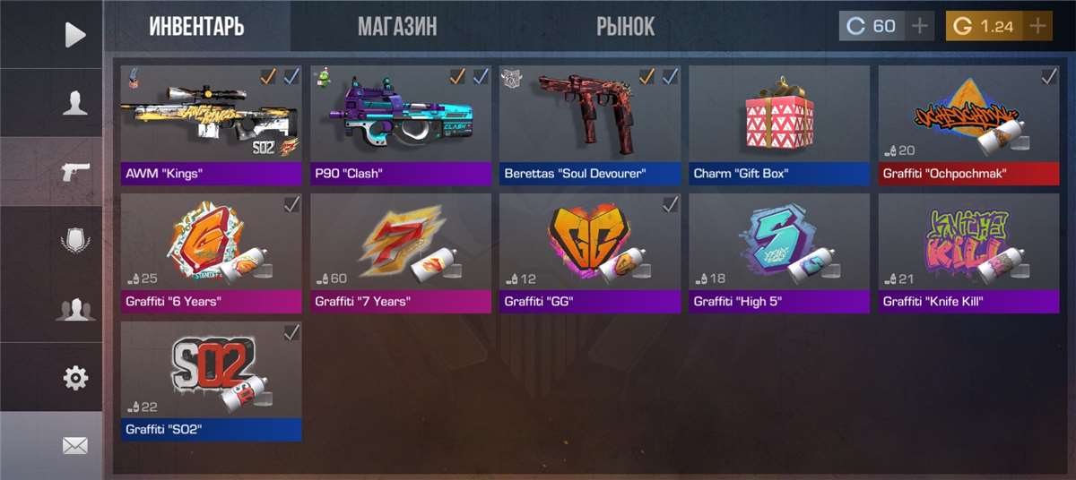 продажа аккаунта к игре Shadow Fight 2