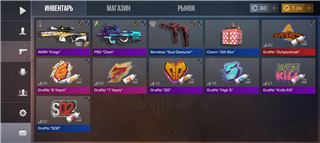 купить аккаунт Shadow Fight 2