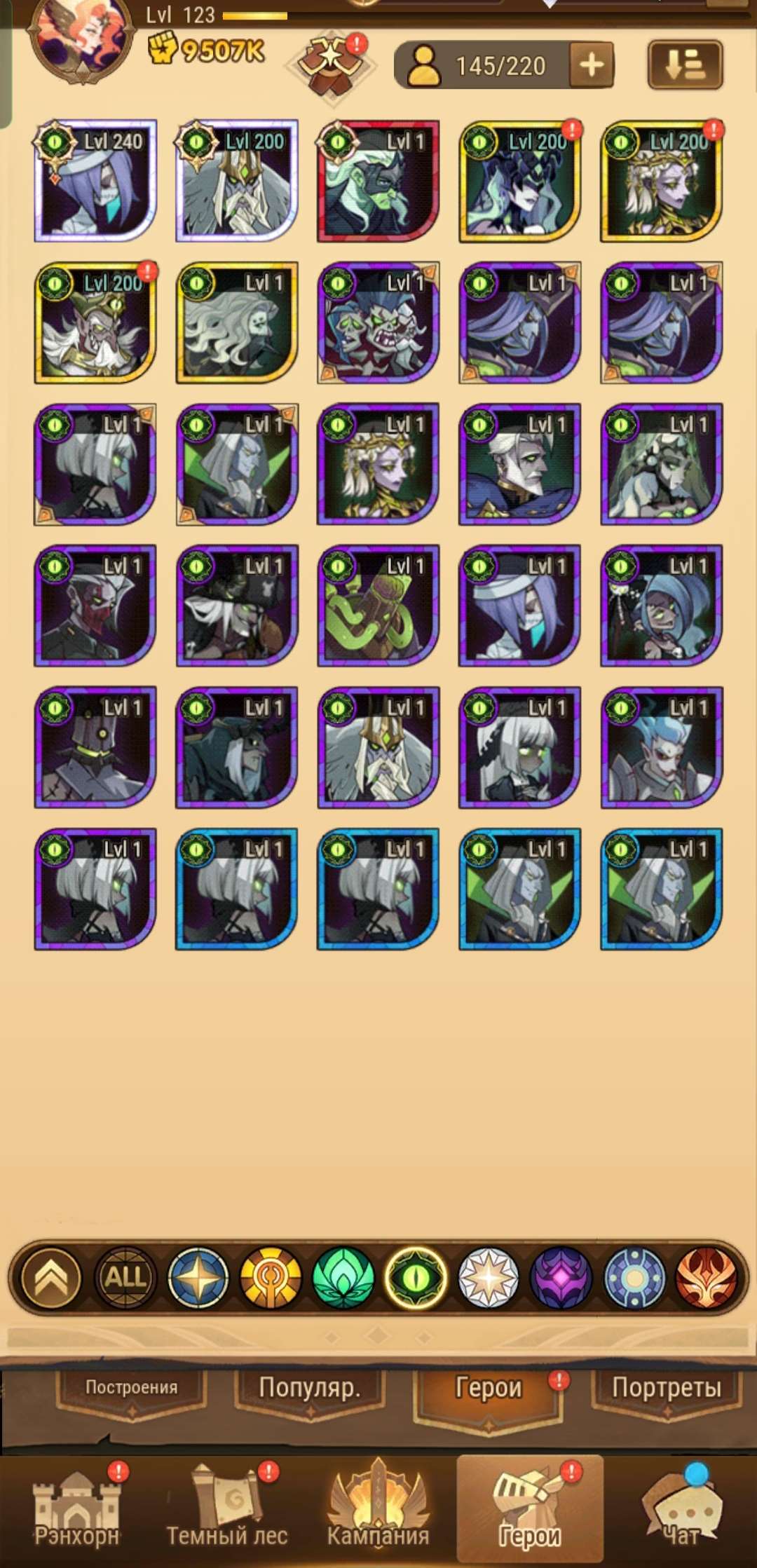 продажа аккаунта к игре AFK Arena