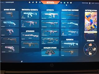 купить аккаунт Valorant