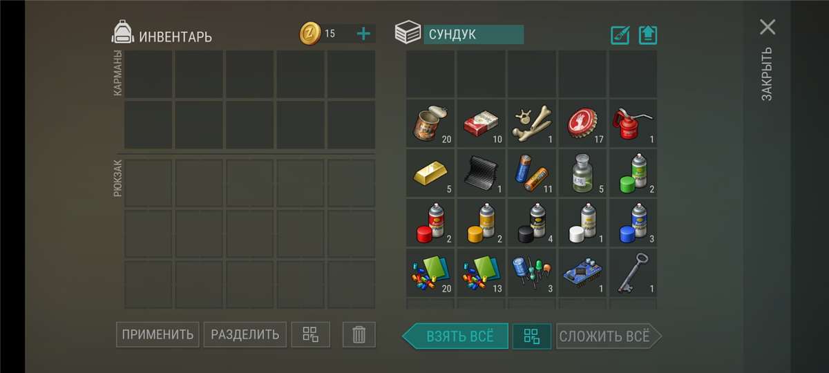 продажа аккаунта к игре Last Day on Earth: Survival