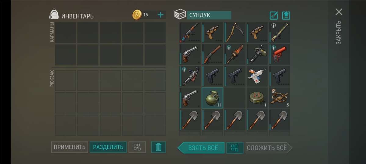 продажа аккаунта к игре Last Day on Earth: Survival