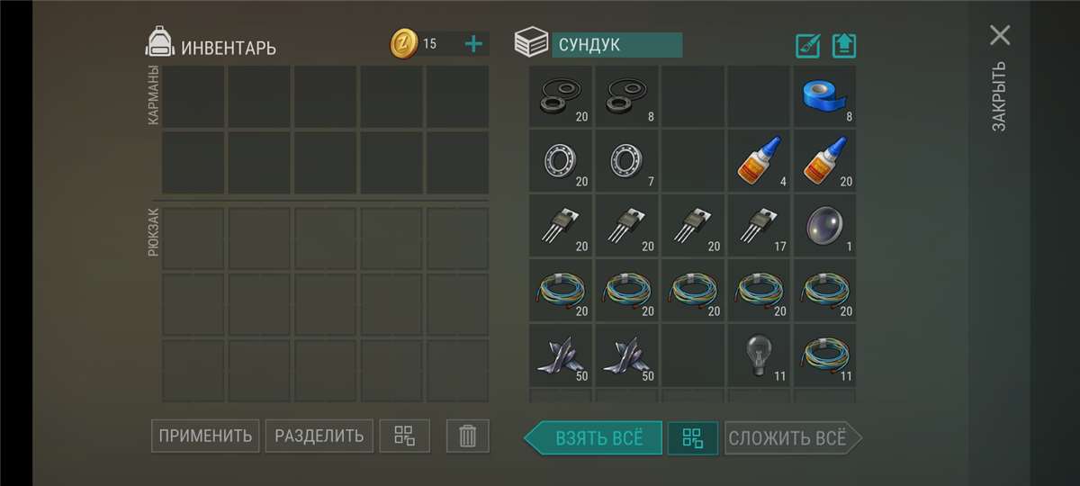 продажа аккаунта к игре Last Day on Earth: Survival