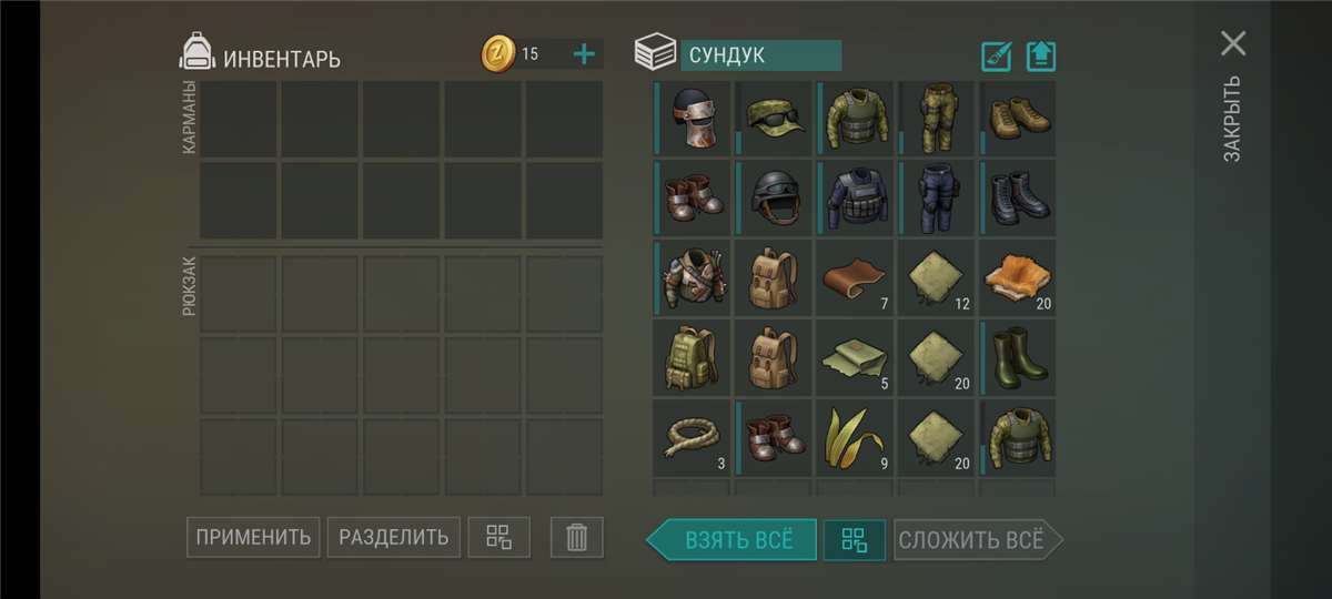 продажа аккаунта к игре Last Day on Earth: Survival