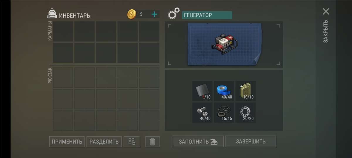 продажа аккаунта к игре Last Day on Earth: Survival