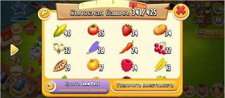 купить аккаунт Hay Day