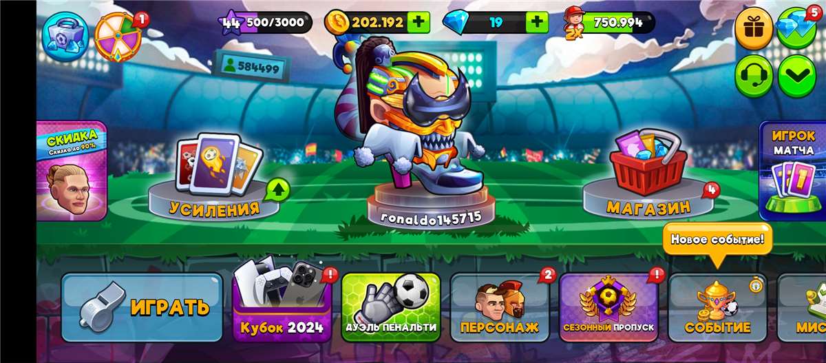 продажа аккаунта к игре Head ball 2