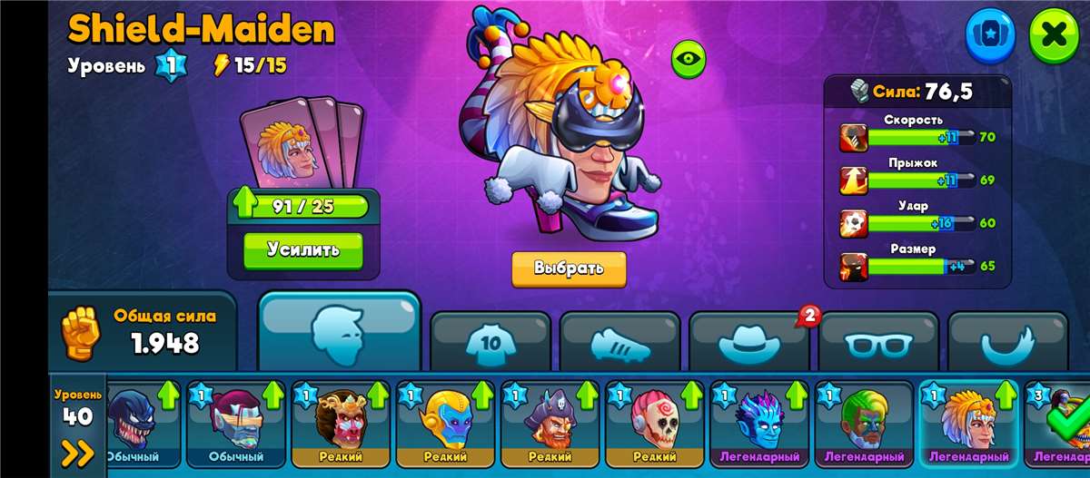 продажа аккаунта к игре Head ball 2