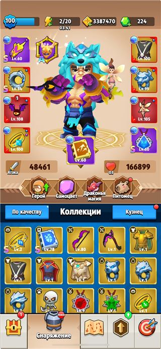 купить аккаунт Archero