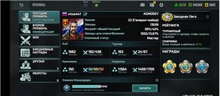 купить аккаунт Art of war 3