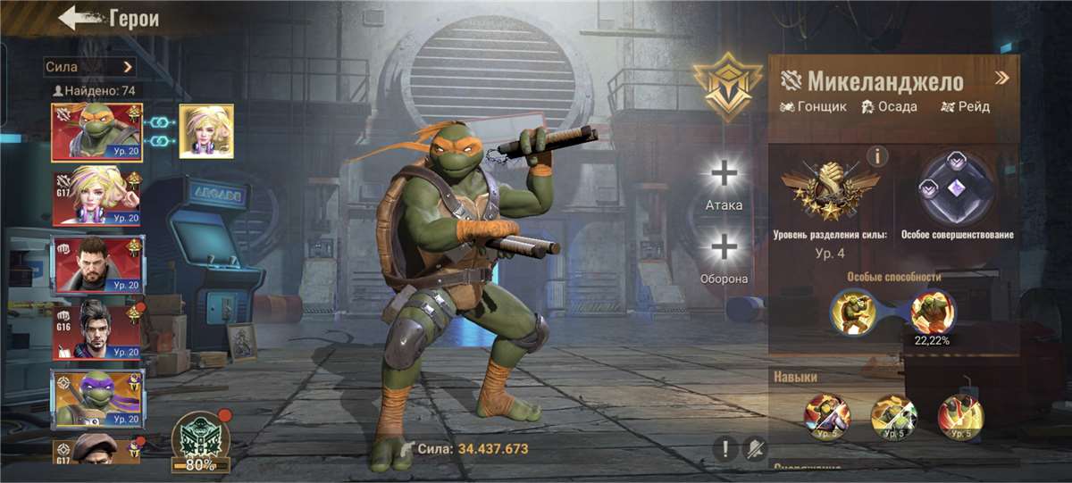 продажа аккаунта к игре State of Survival