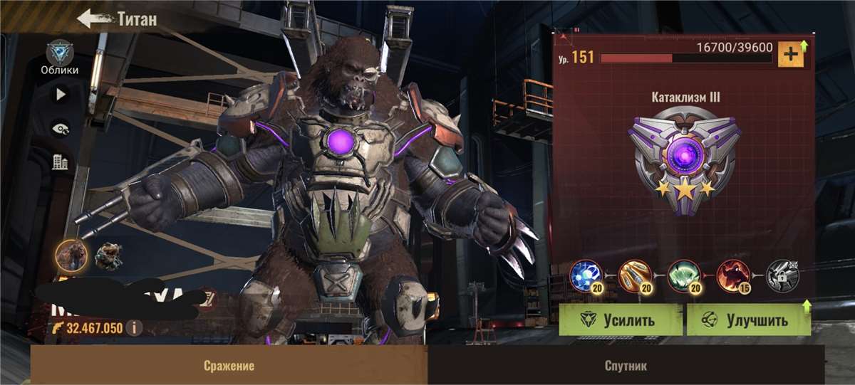 продажа аккаунта к игре State of Survival