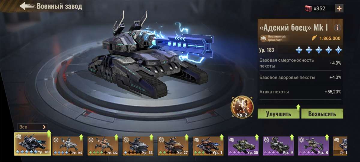 продажа аккаунта к игре State of Survival