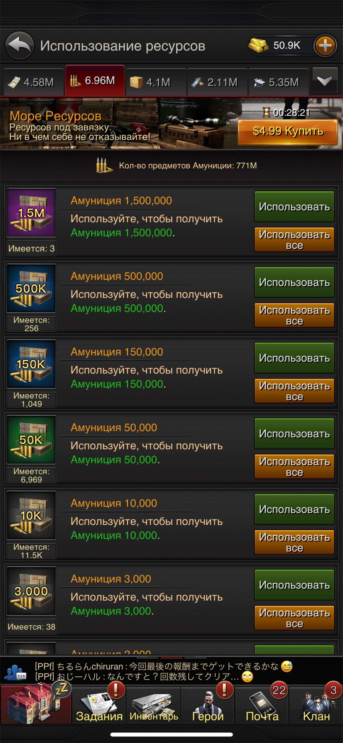 продажа аккаунта к игре The Grand Mafia