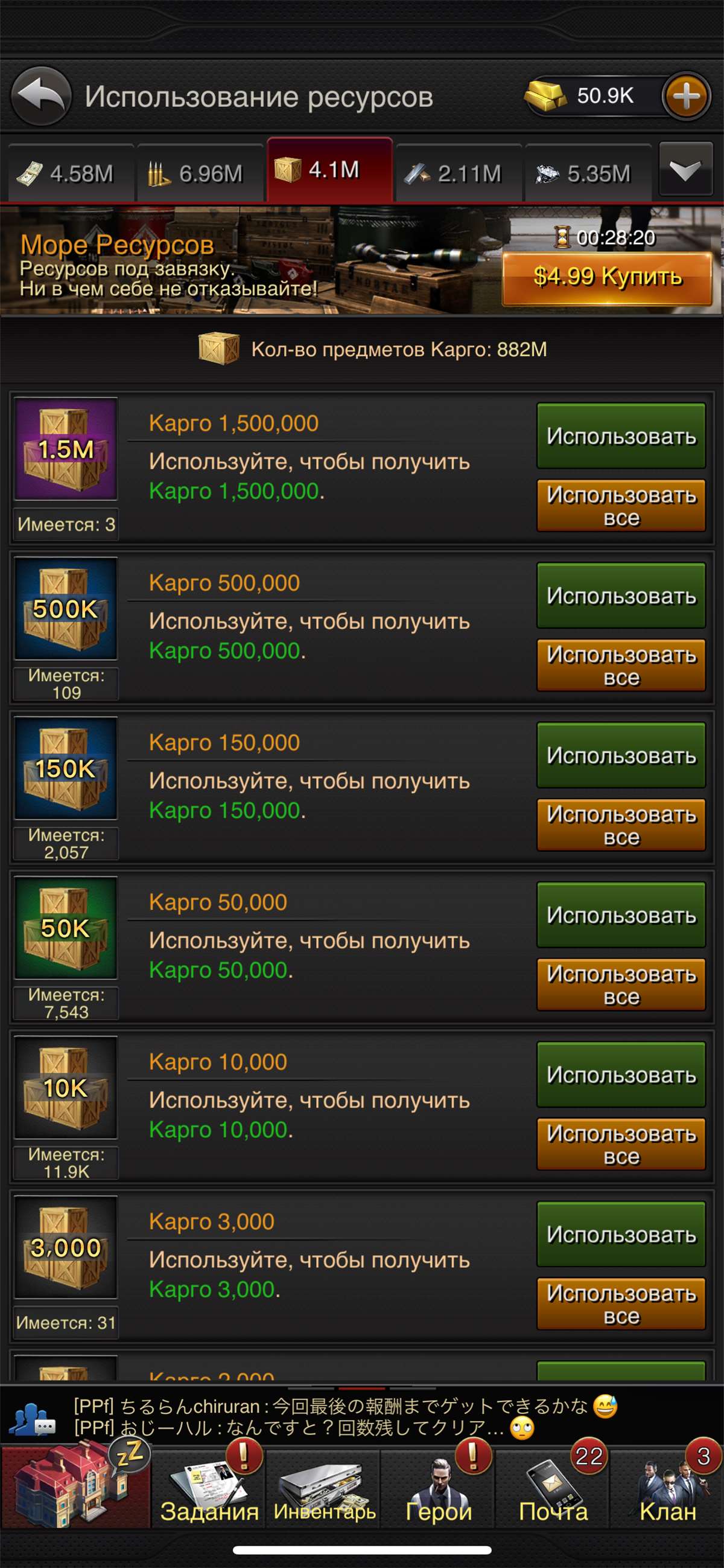 продажа аккаунта к игре The Grand Mafia