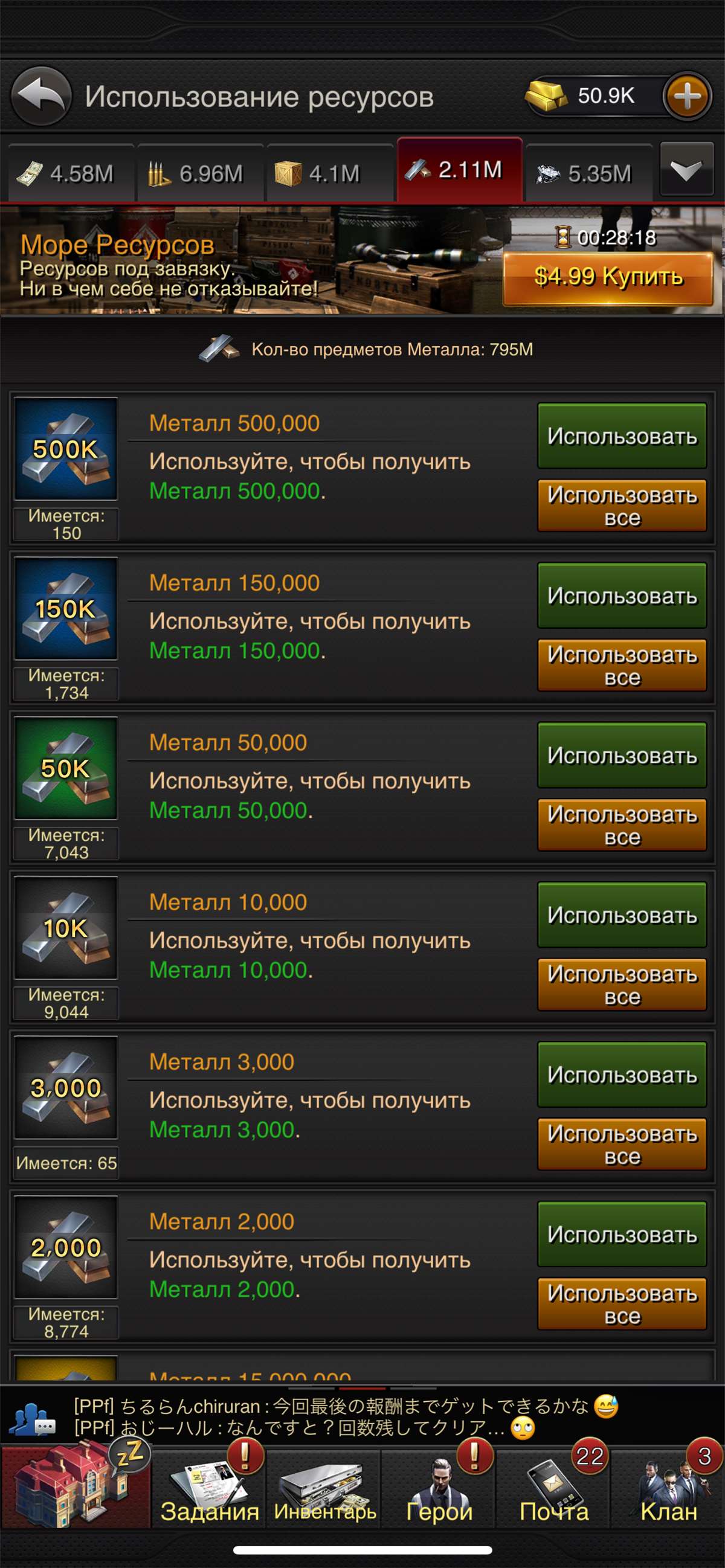 продажа аккаунта к игре The Grand Mafia