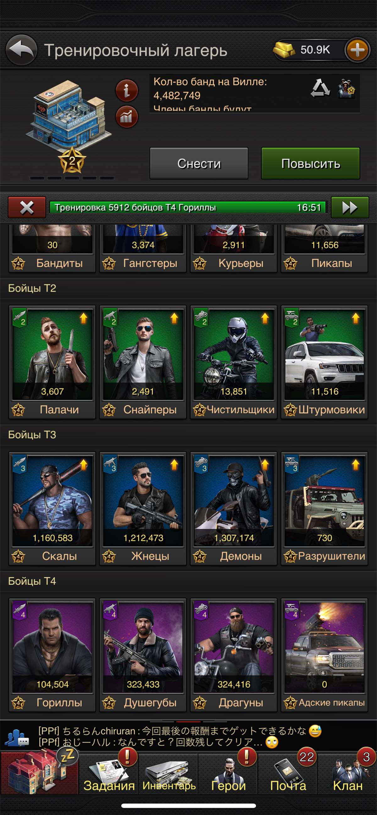 продажа аккаунта к игре The Grand Mafia