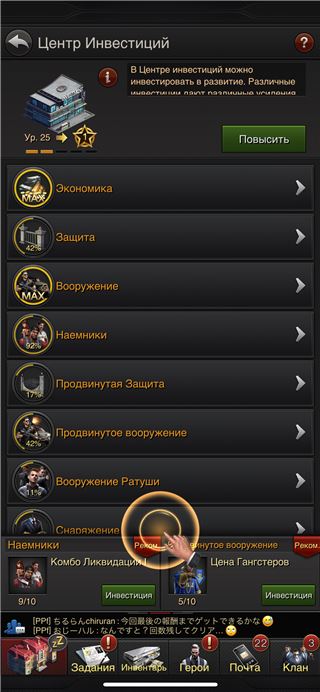 купить аккаунт The Grand Mafia