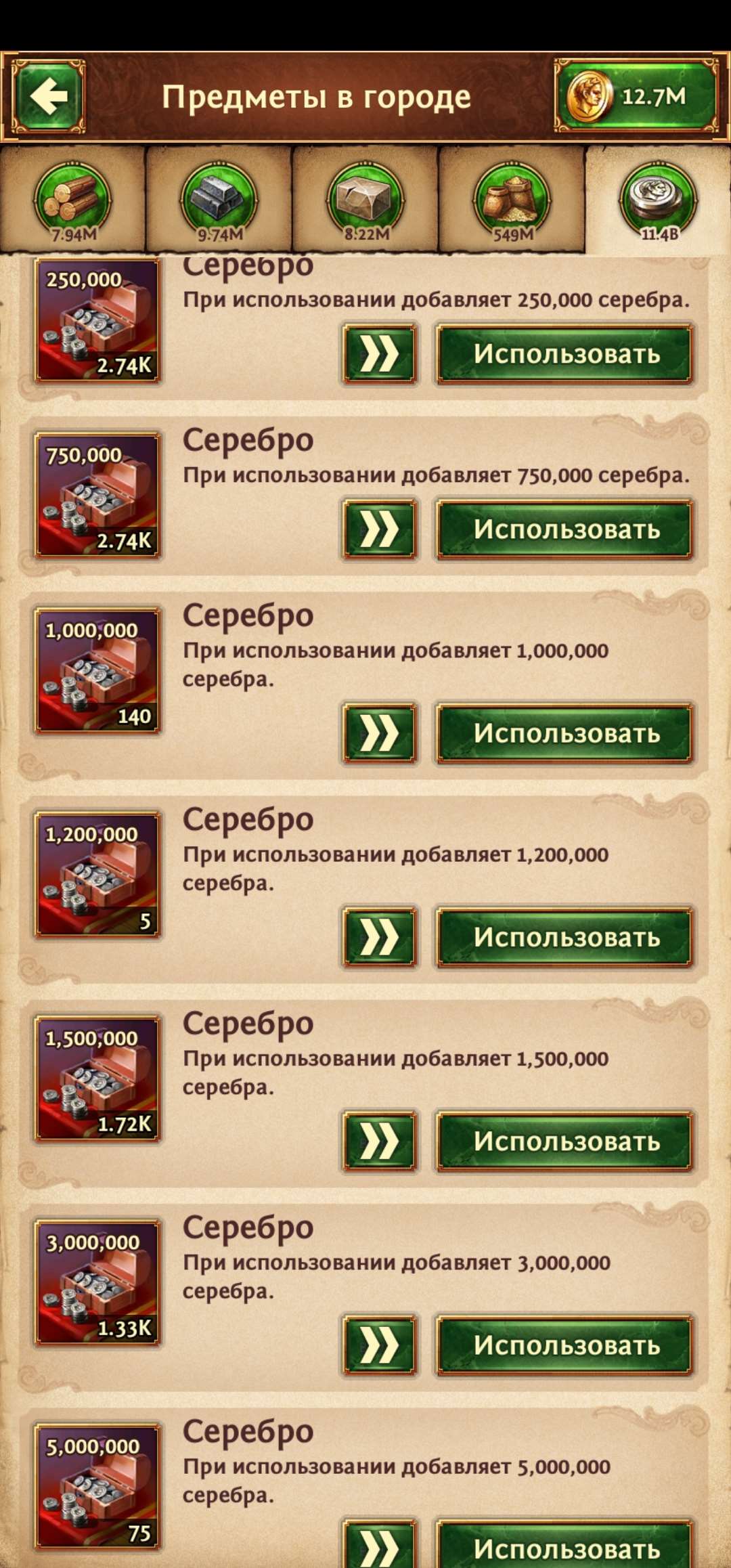 продажа аккаунта к игре Total Battle: Триумф