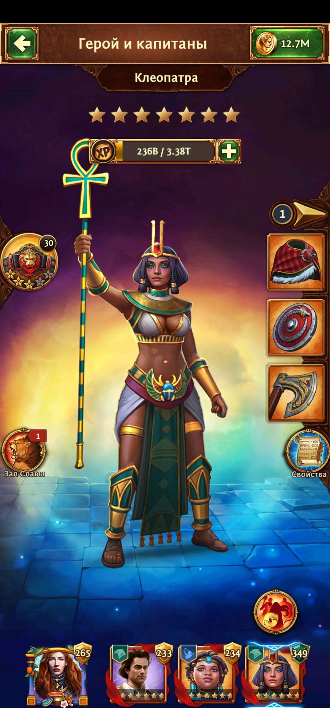 продажа аккаунта к игре Total Battle: Триумф