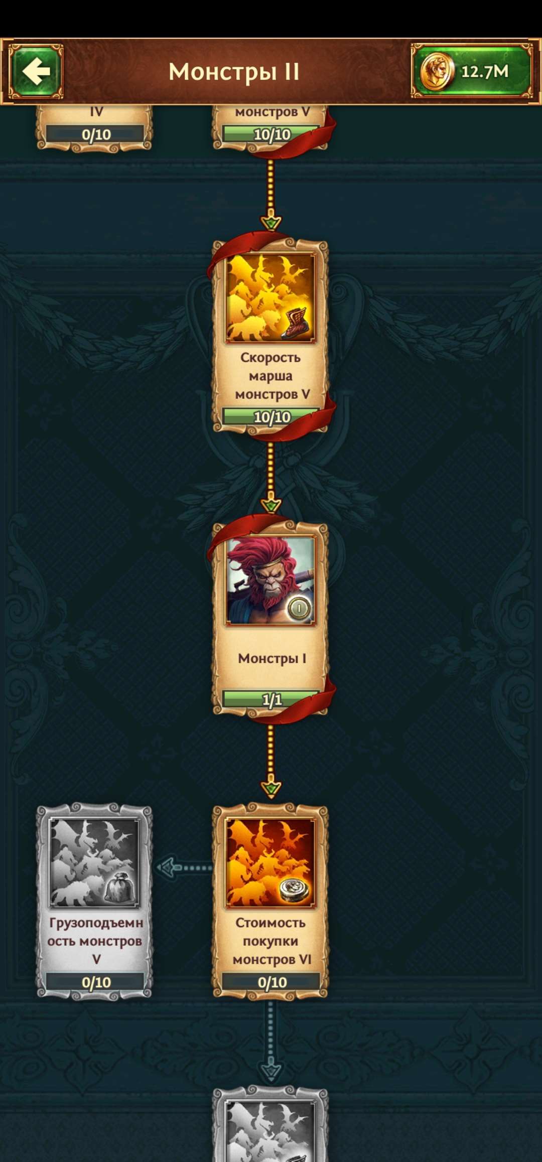 продажа аккаунта к игре Total Battle: Триумф