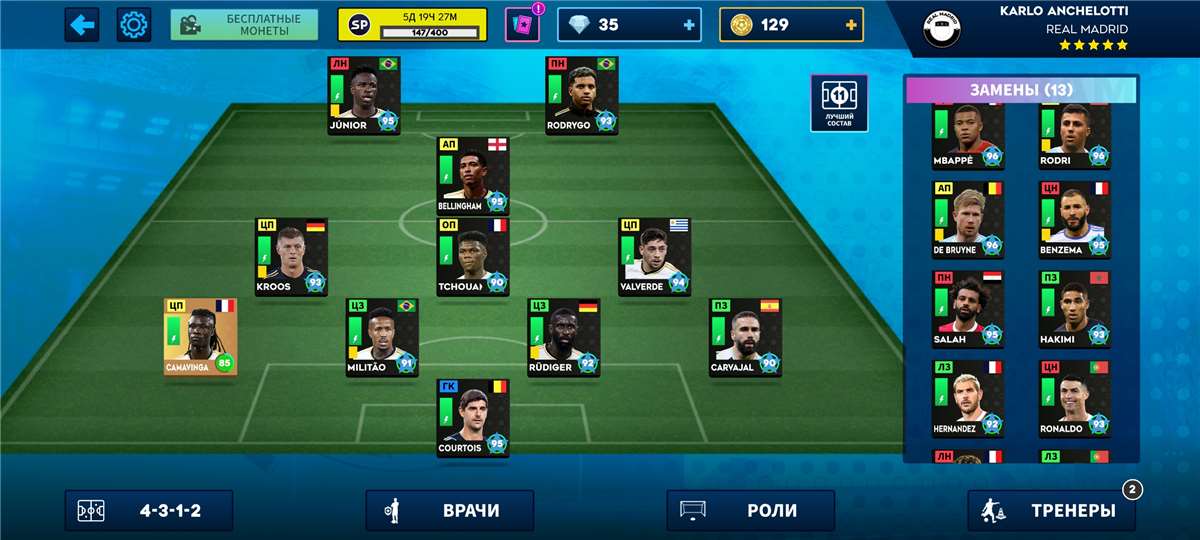 продажа аккаунта к игре Dream League Soccer