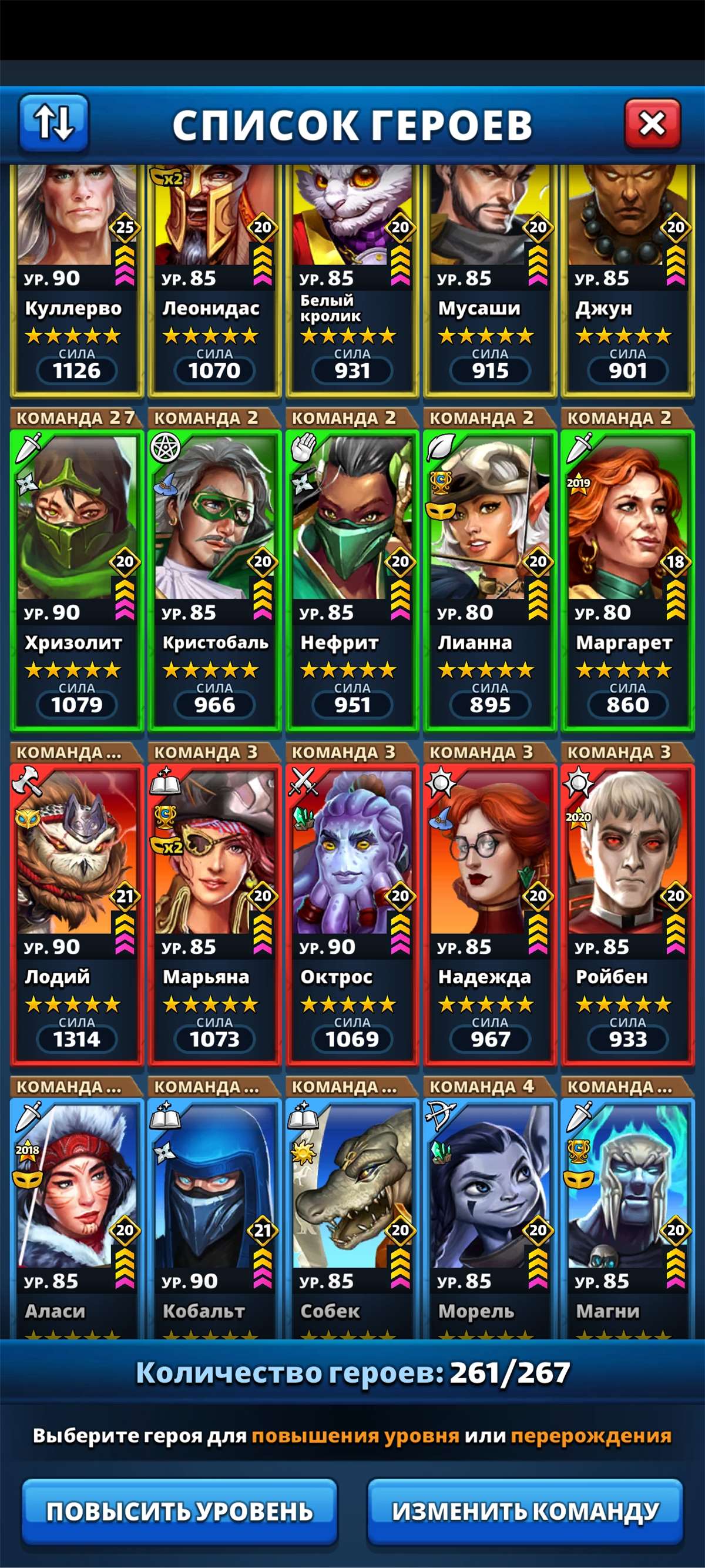 продажа аккаунта к игре Empires & Puzzles