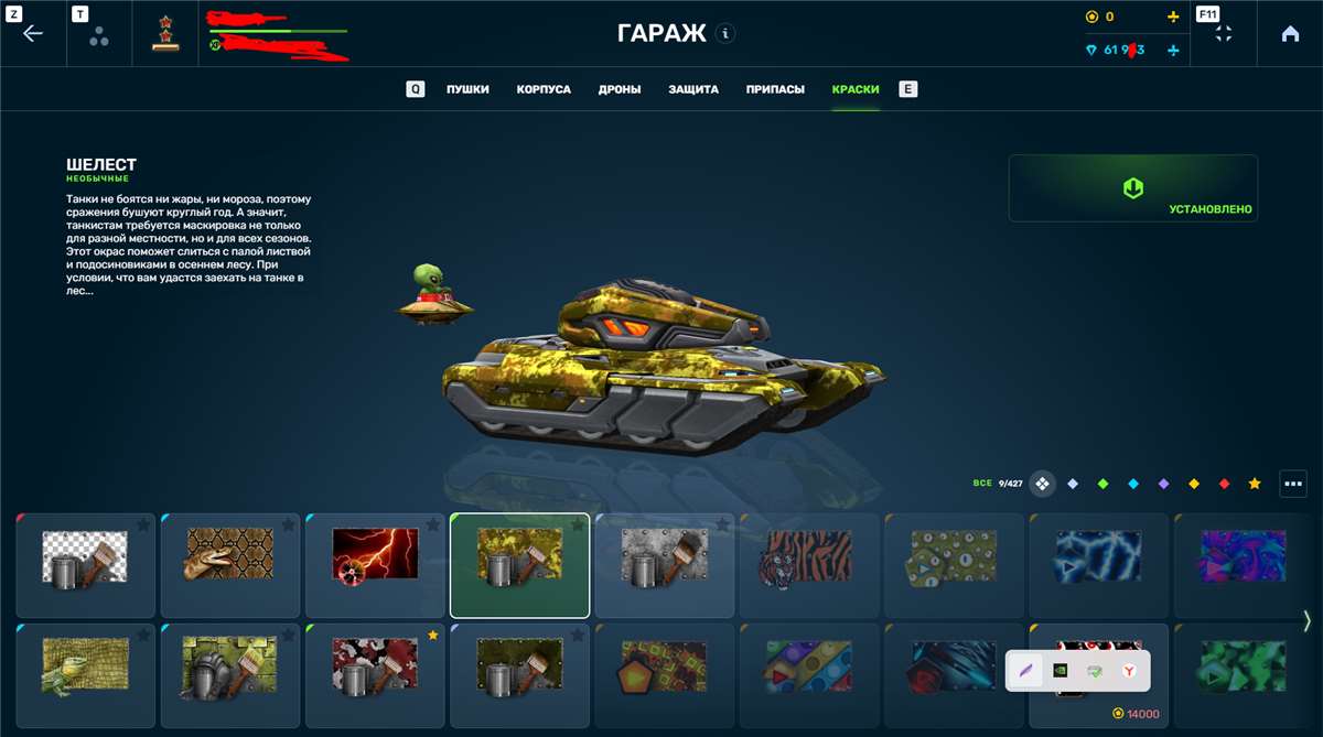 продажа аккаунта к игре Танки X Онлайн