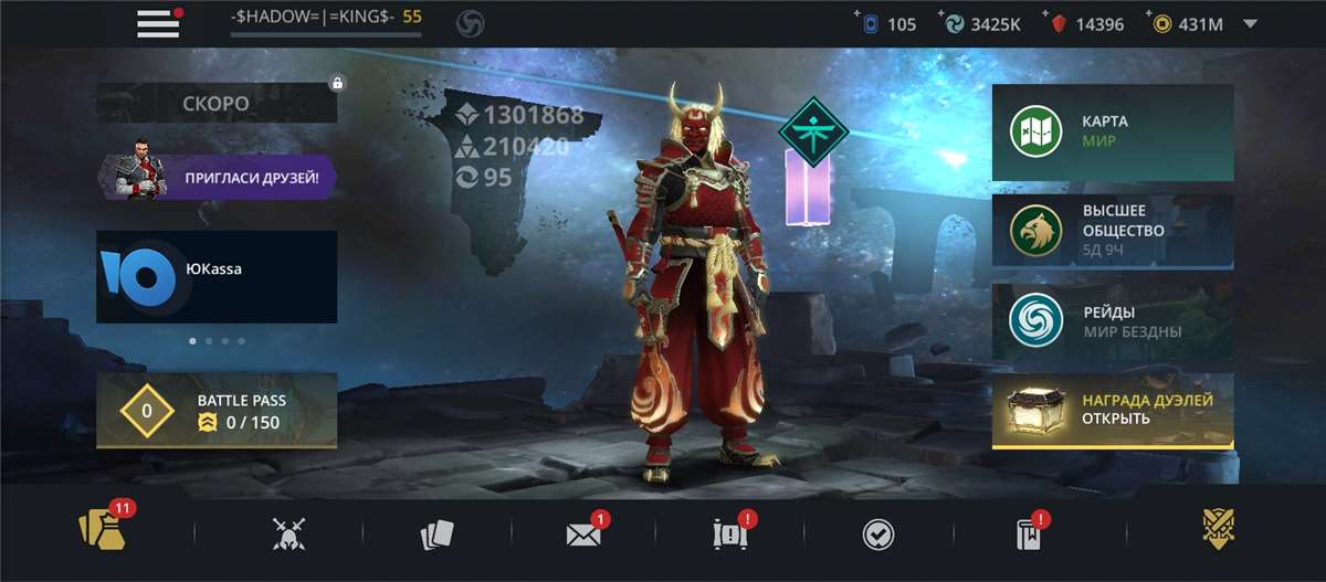 продажа аккаунта к игре Shadow Fight 2