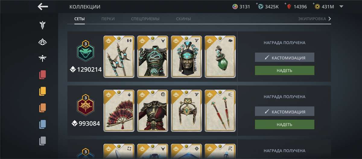 продажа аккаунта к игре Shadow Fight 2