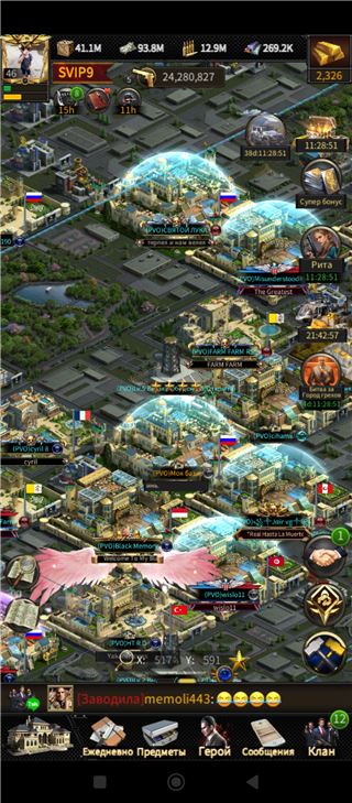 купить аккаунт Mafia city