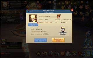 купить аккаунт Naruto Online