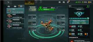 купить аккаунт Art of war 3