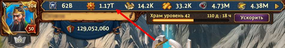 продажа аккаунта к игре Total Battle: Триумф