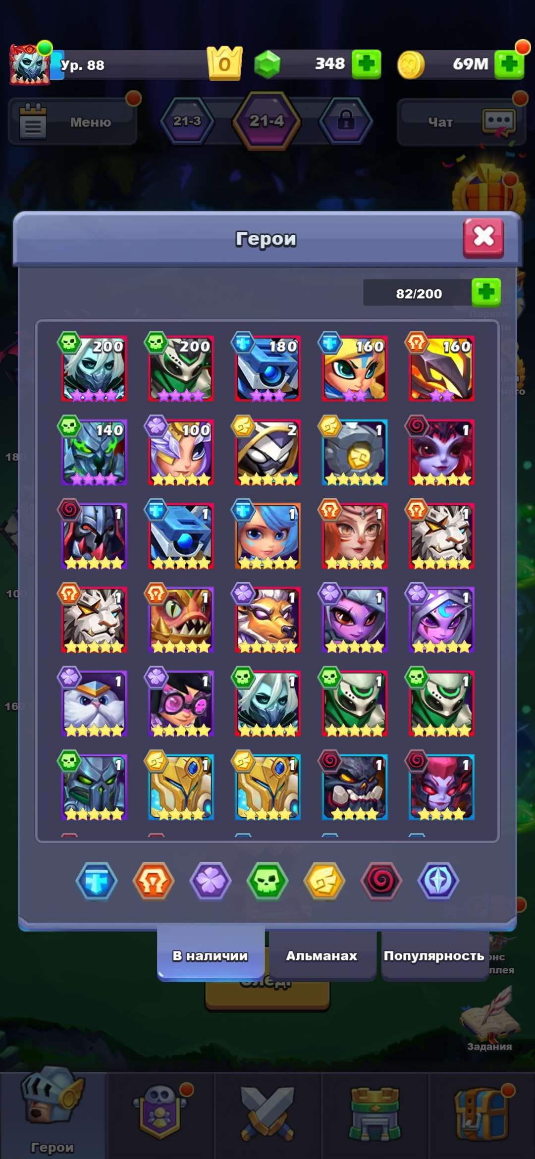 продажа аккаунта к игре TapTap Heroes