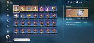 купить аккаунт Honkai: Star Rail