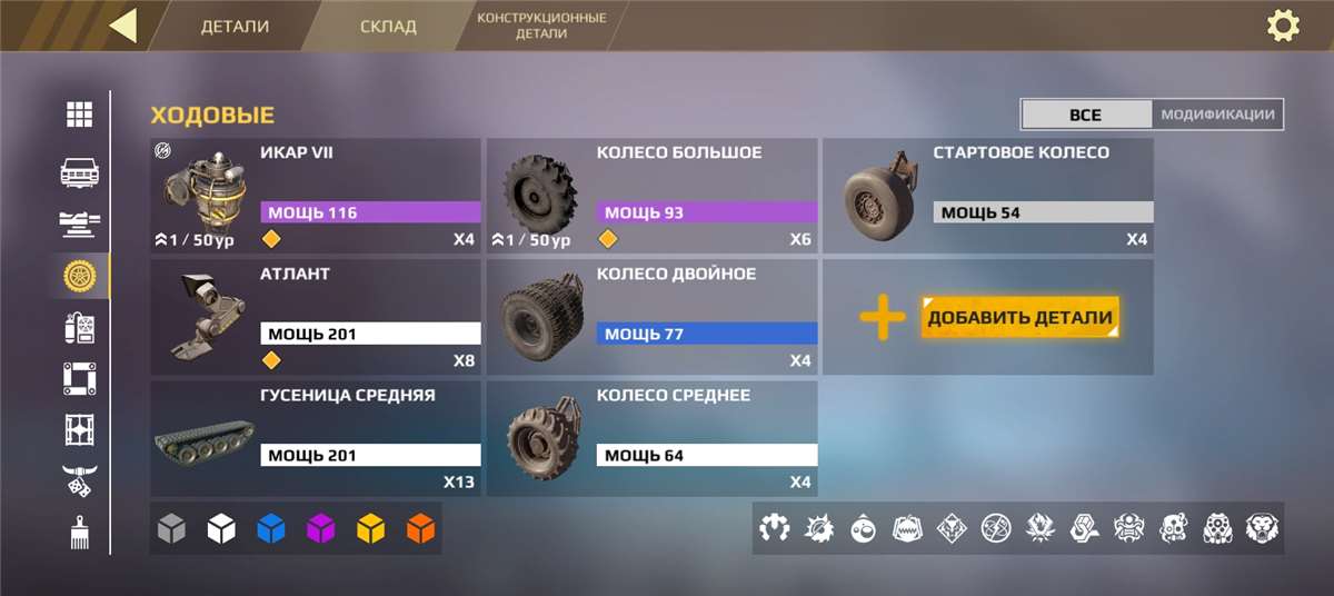 продажа аккаунта к игре Crossout Mobile