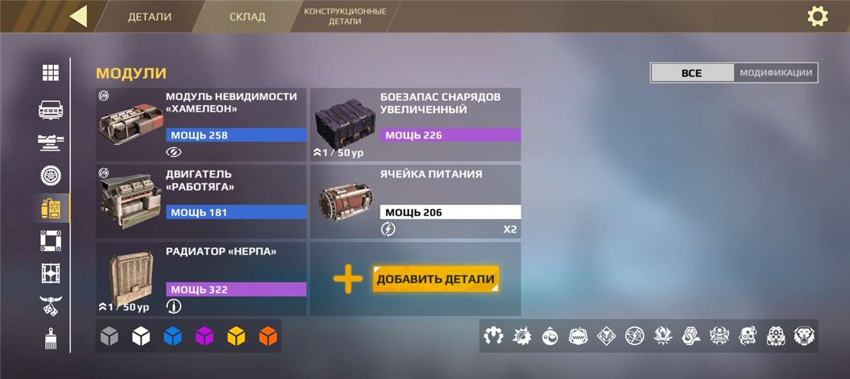 продажа аккаунта к игре Crossout Mobile