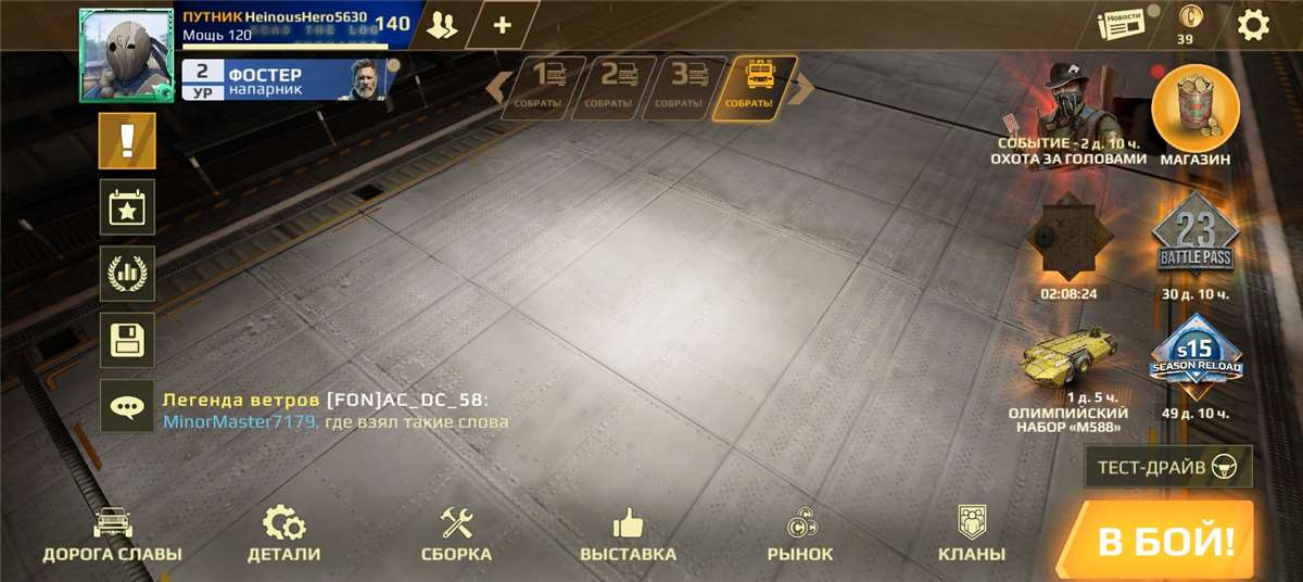 продажа аккаунта к игре Crossout Mobile