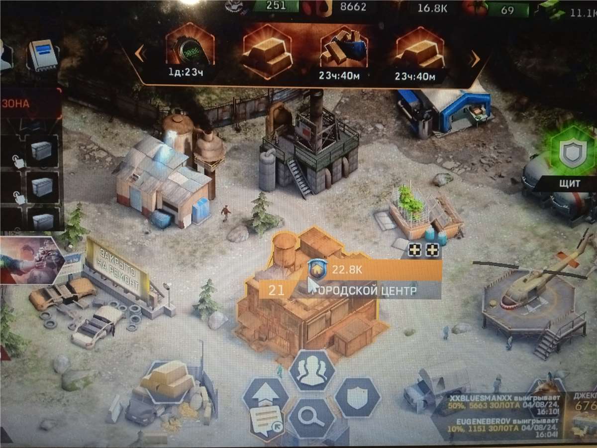 продажа аккаунта к игре Left To Survive